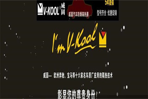 车博士汽车美容